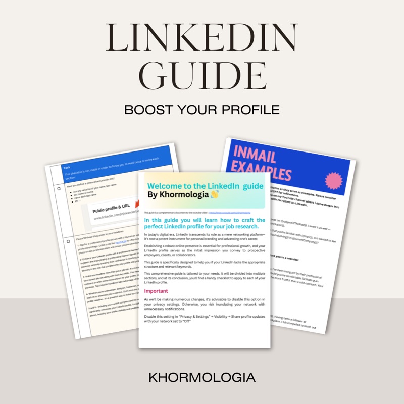 دليل LinkedIn